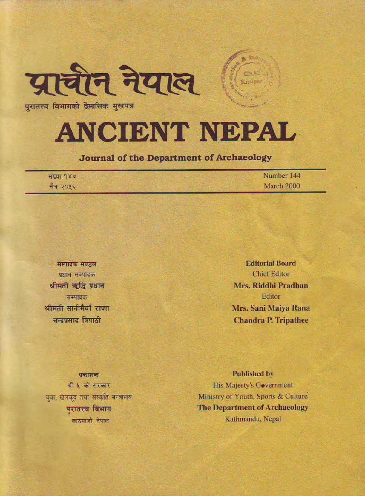Ancient Nepal 144